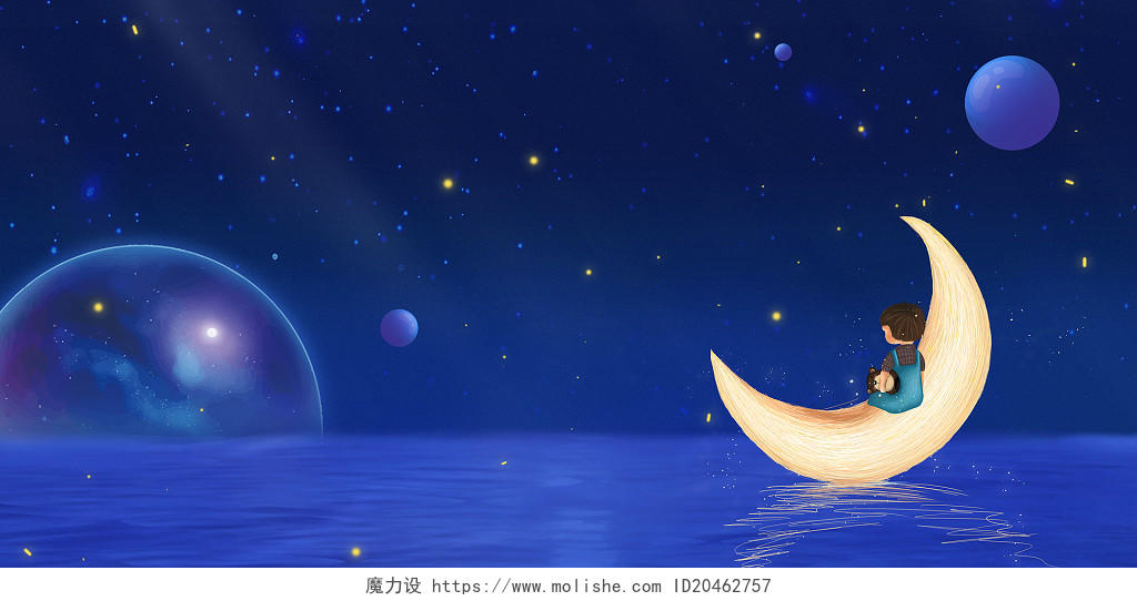 月亮展板背景深蓝色唯美星空湖水月亮男孩唯美梦幻夜空星空星球展板背景